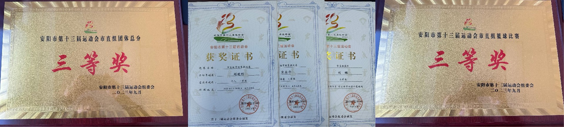 微信圖片_20240228203259.jpg